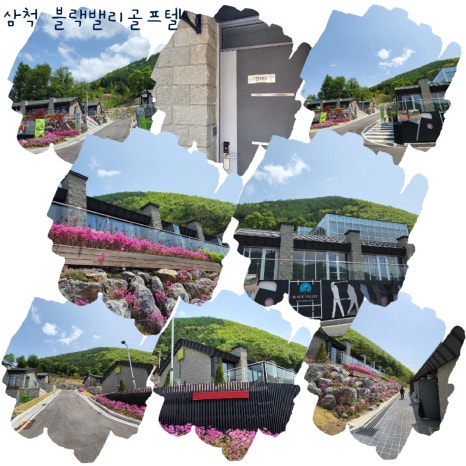 주식회사 한솔투어 이미지