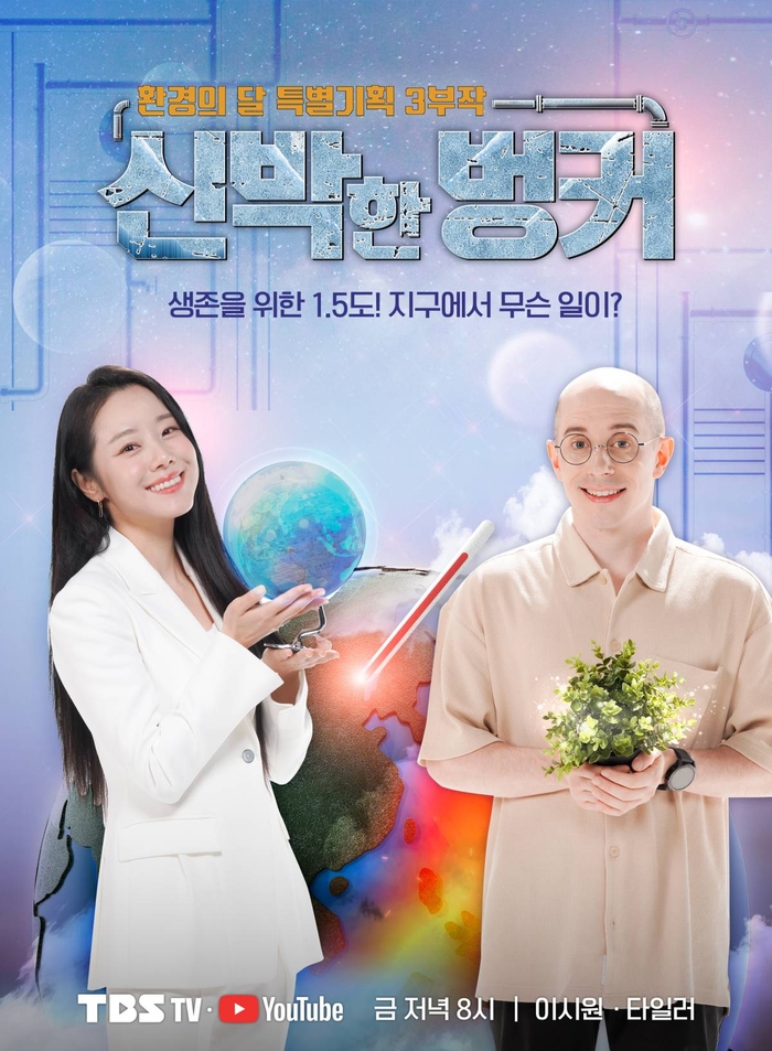 벙커제이 이미지