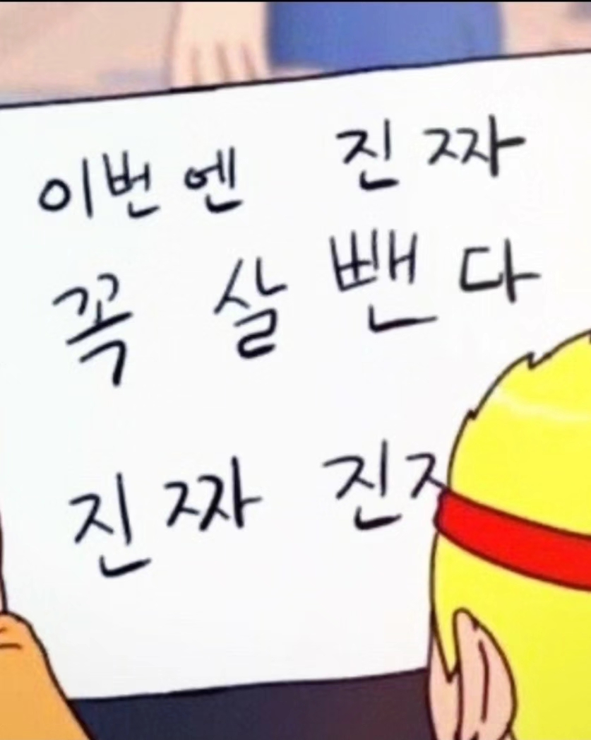 강C점핑 이미지