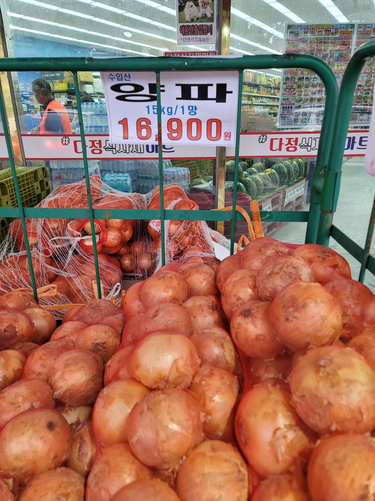 다정식자재마트 이미지