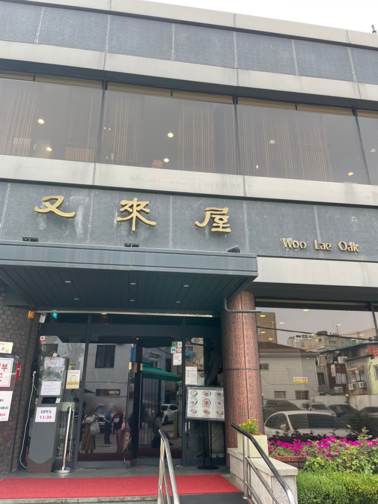 서울냉면 이미지