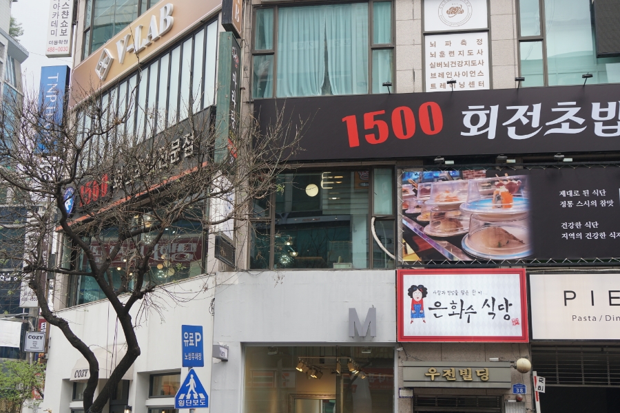 1500회전초밥 이미지