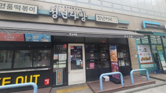 미시다방 이미지