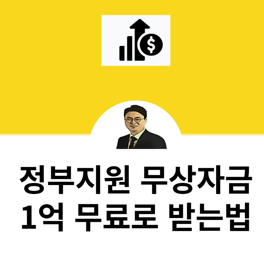 바른정책자금연구소 이미지