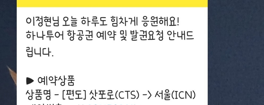 야끼토리 훈 이미지