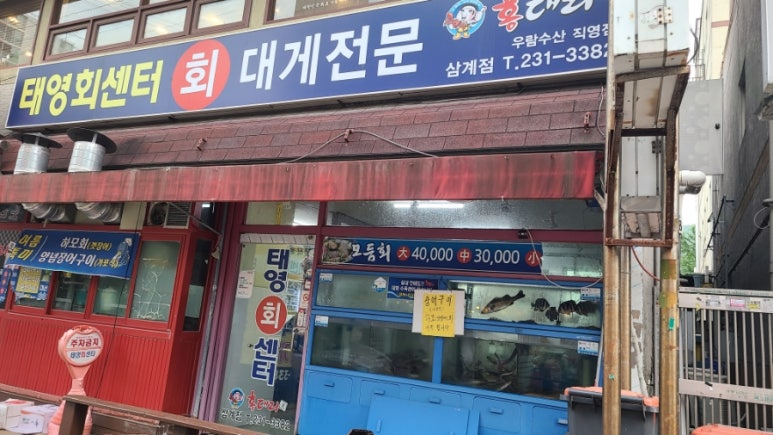 태영회센터 이미지