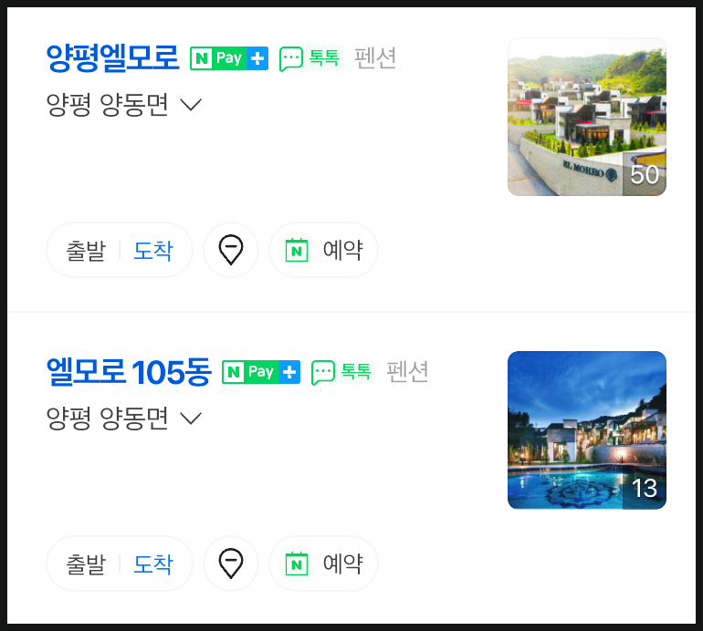 엘모로105동 이미지