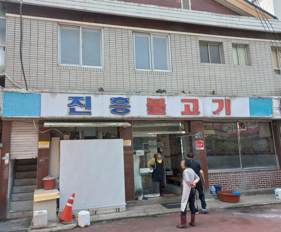 진흥불고기 이미지