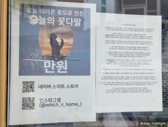 위치스홈 이미지