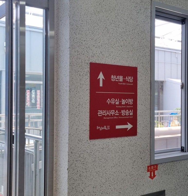 아영이네국화빵 이미지