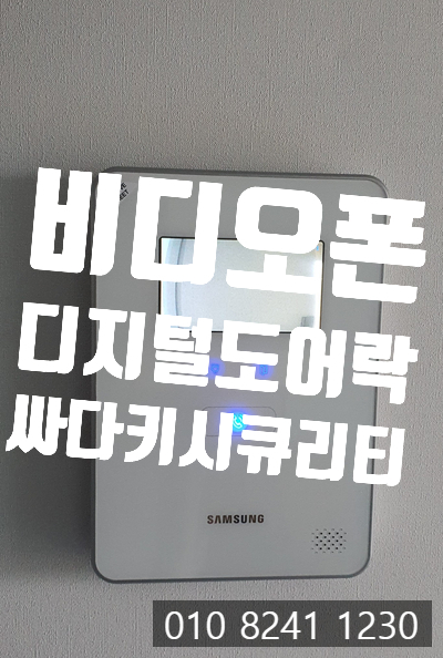 싸다전폰 이미지