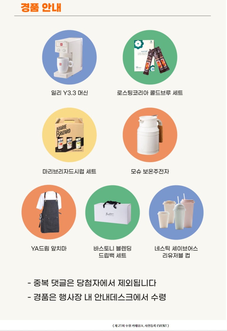 세이브어스커피 이미지