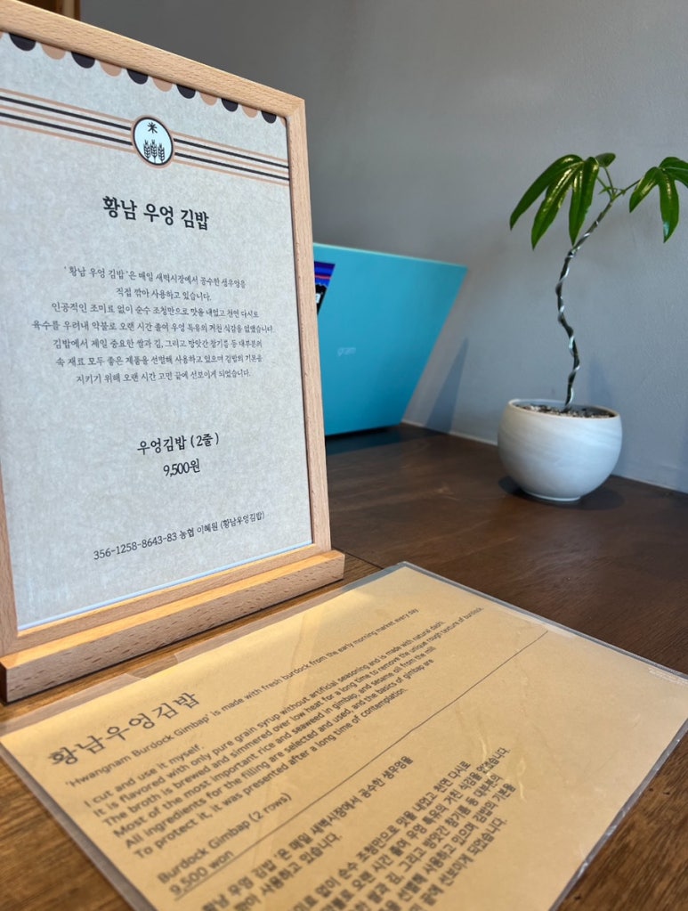 지니김밥 이미지