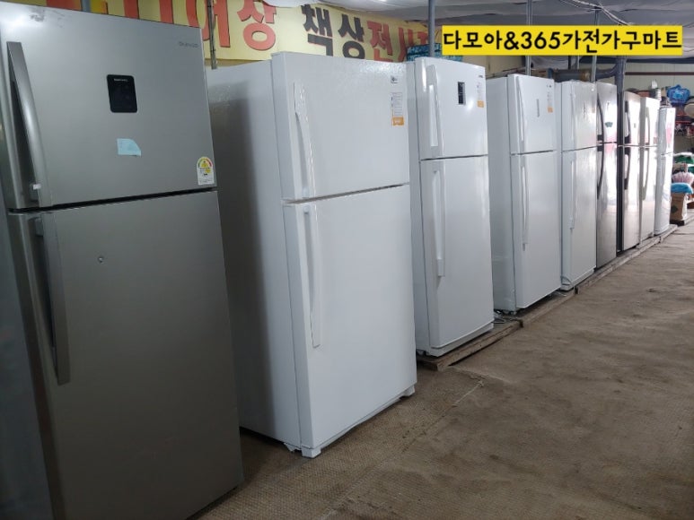 365가전가구마트 이미지