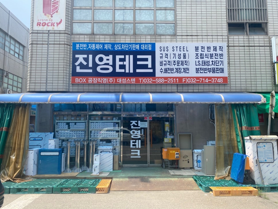 인천테크 이미지