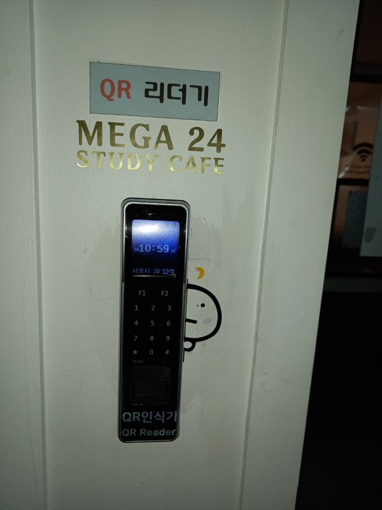 메가24스터디카페 이미지