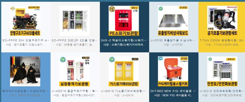 (주)제일화학 이미지