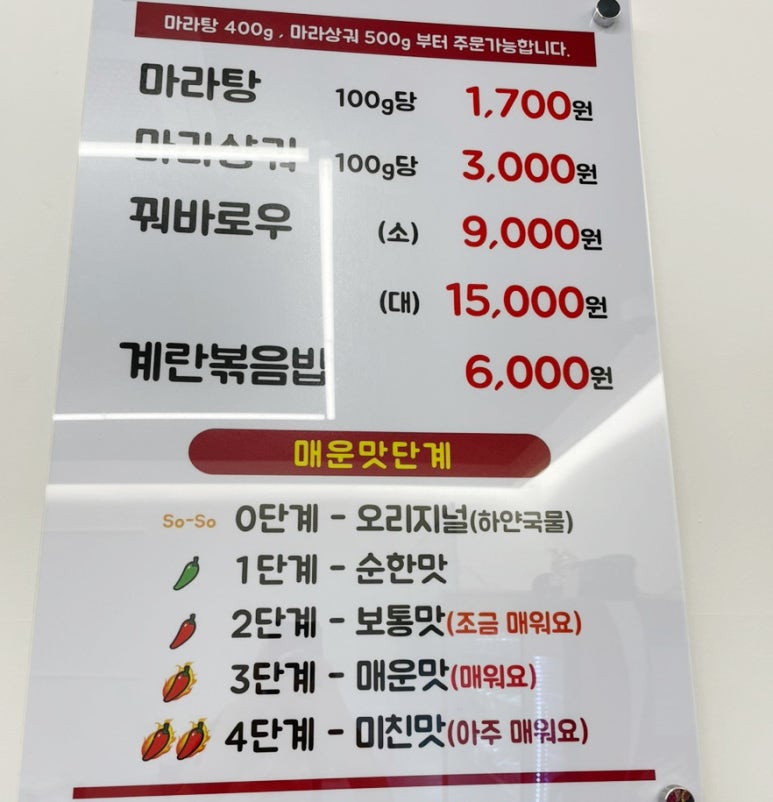마라이웃 이미지