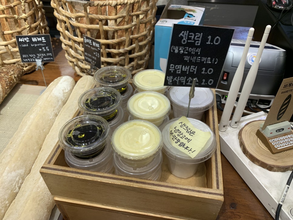 바게트제작소 이미지