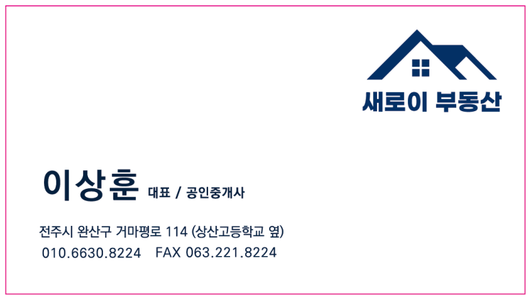 코끼리주유소 이미지