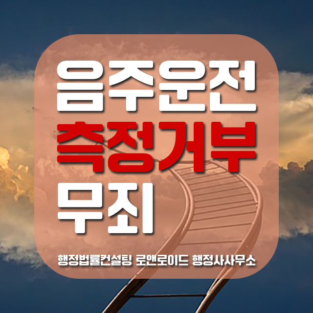 로앤로이드행정사사무소 이미지