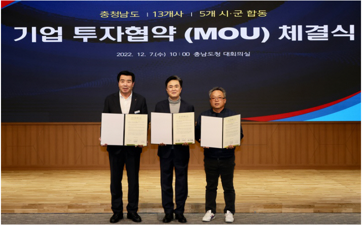 (주)에스앤씨산업 이미지