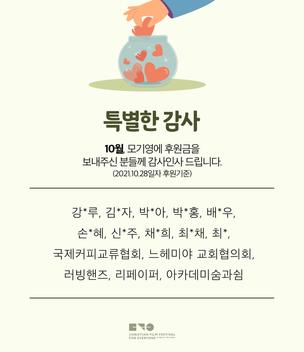 국제커피교류협회 이미지