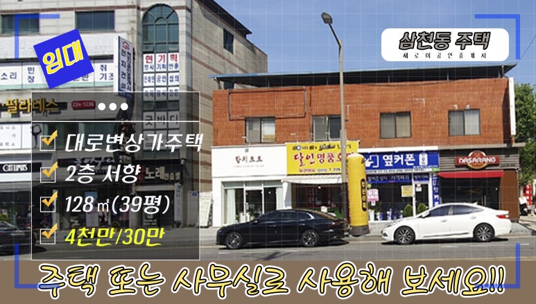 코끼리주유소 이미지