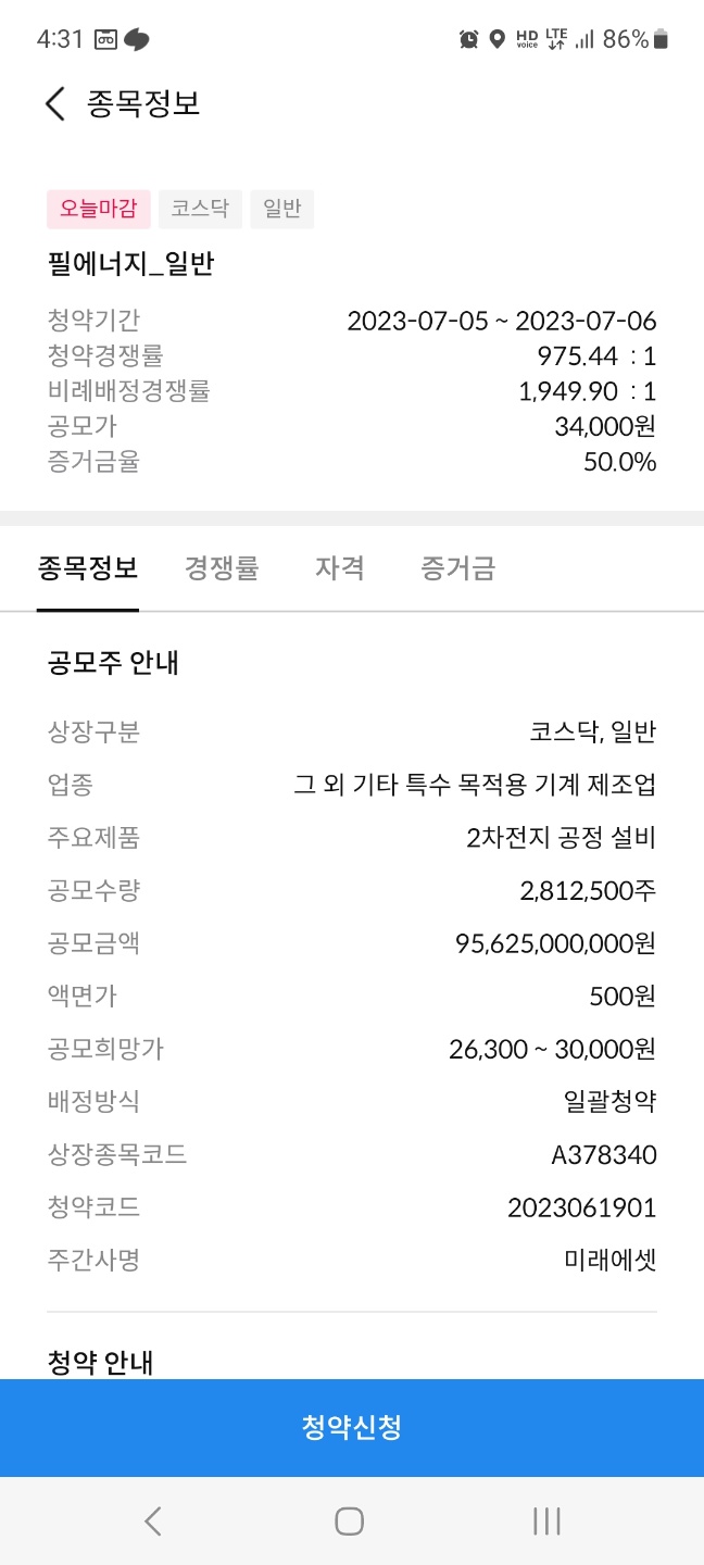 대흥에너지 이미지