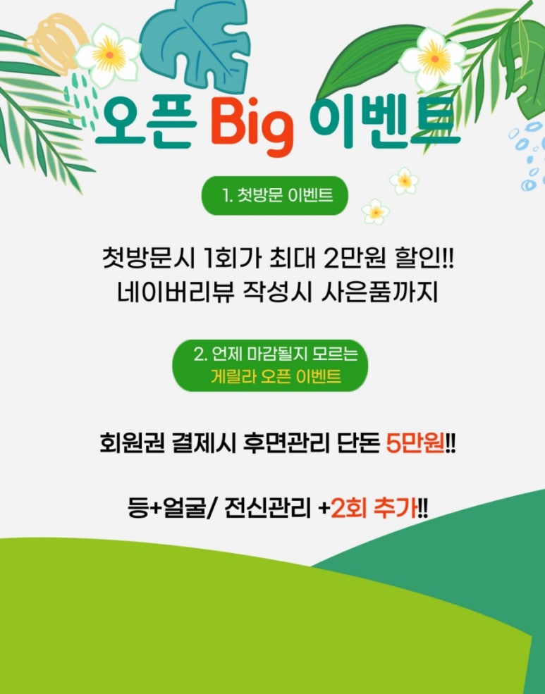 라테라피 이미지