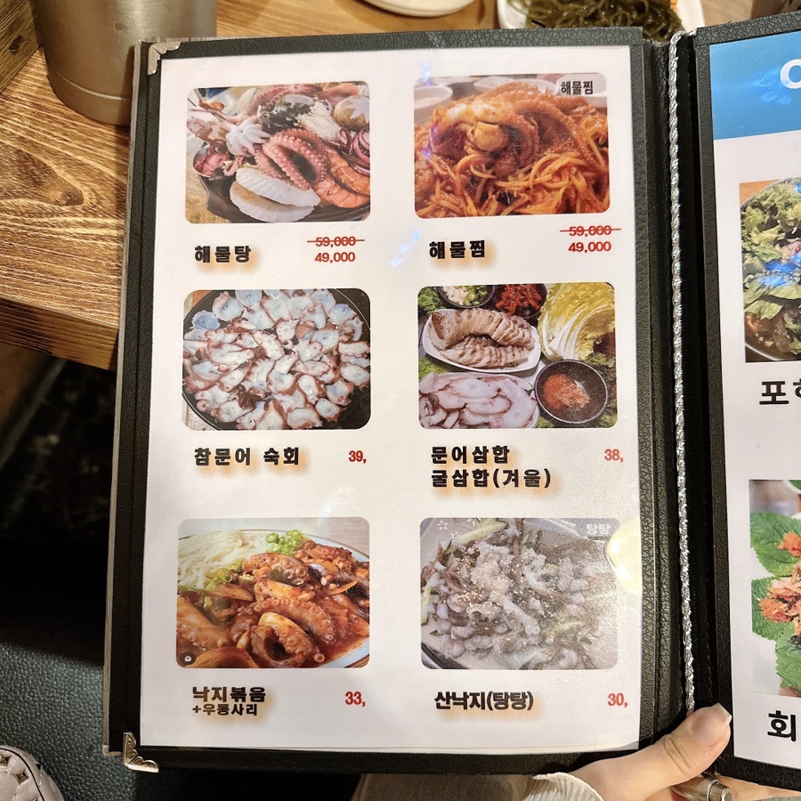 근이네조개전골 이미지