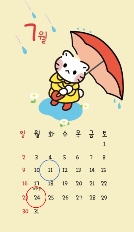 아이티씨통역스쿨 이미지