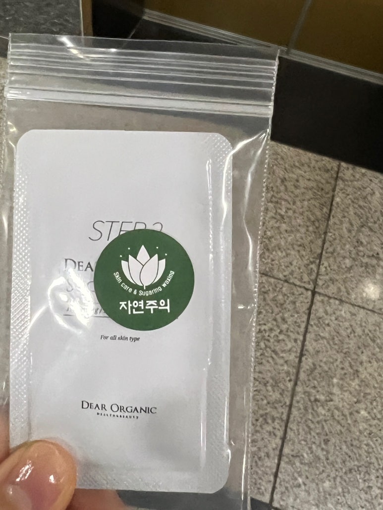 자연주의 스킨&슈가링왁싱 이미지