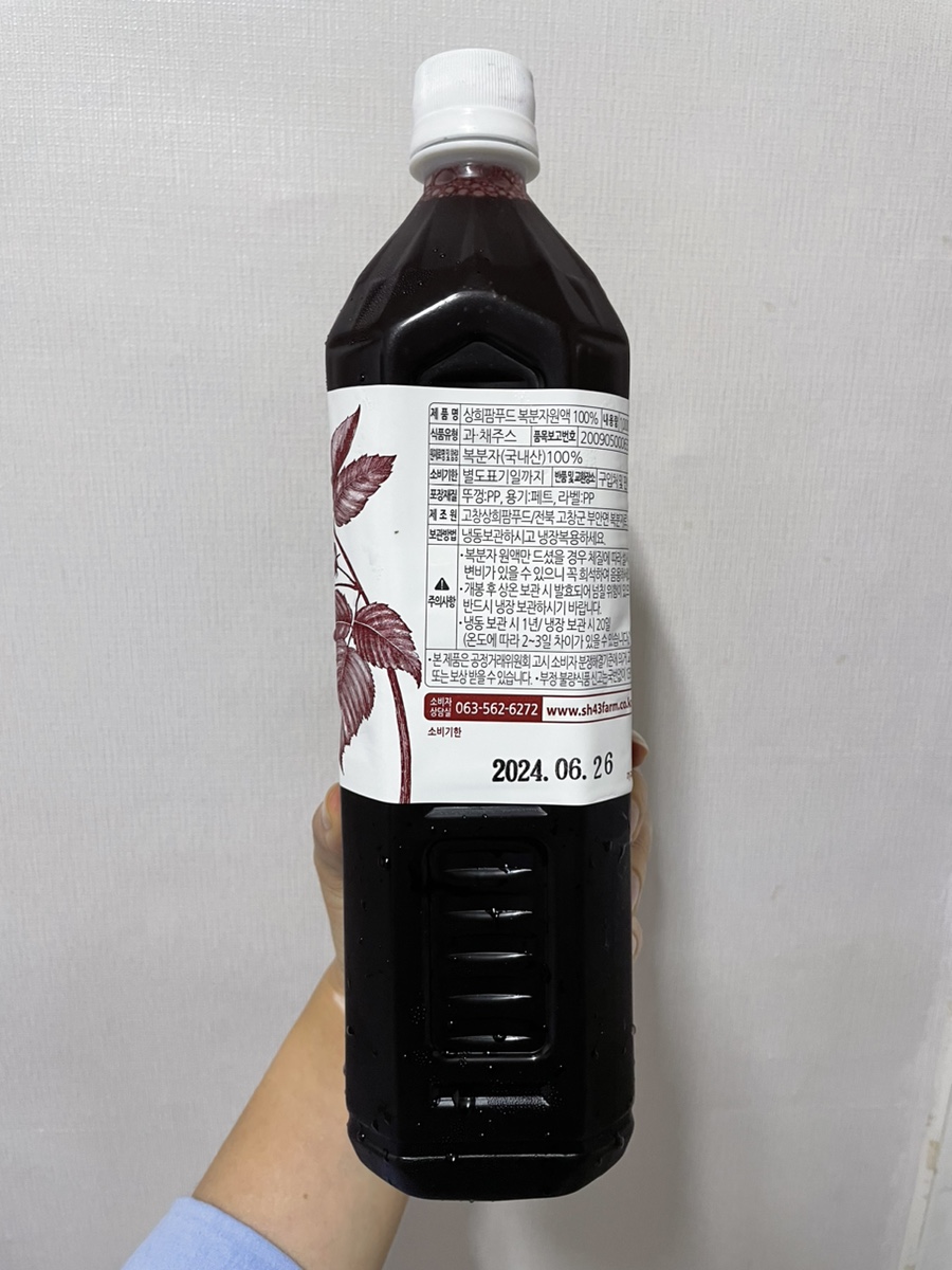 (주)상희유통 이미지