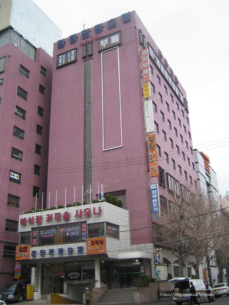 삼일장여관 이미지