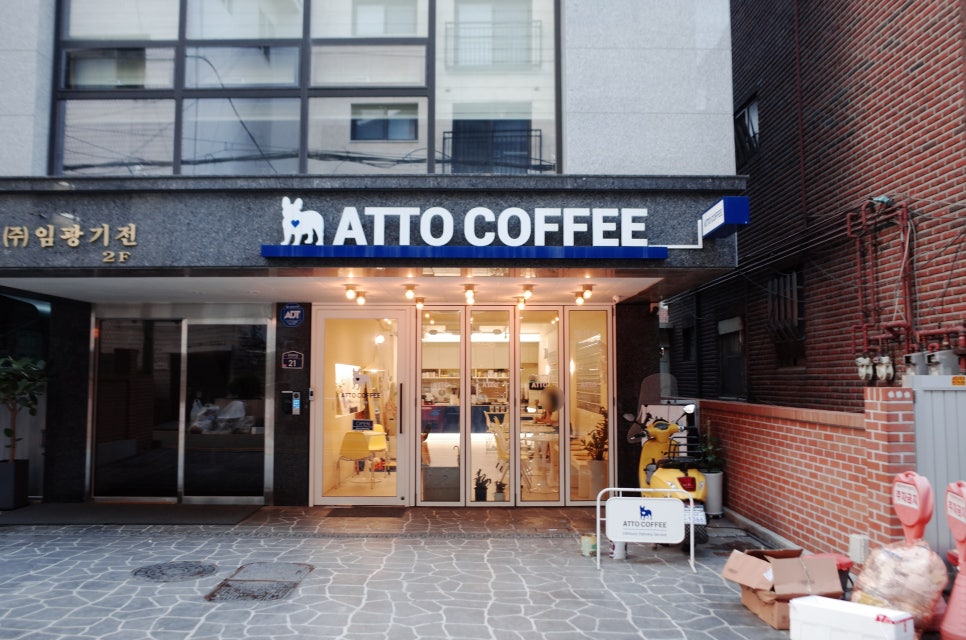 아토커피 왕십리 이미지