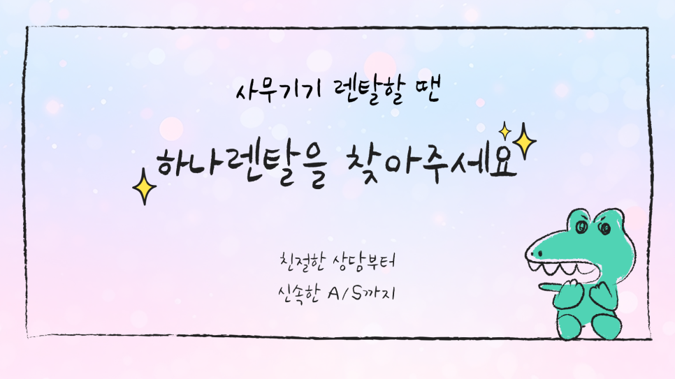 원주프린터 이미지