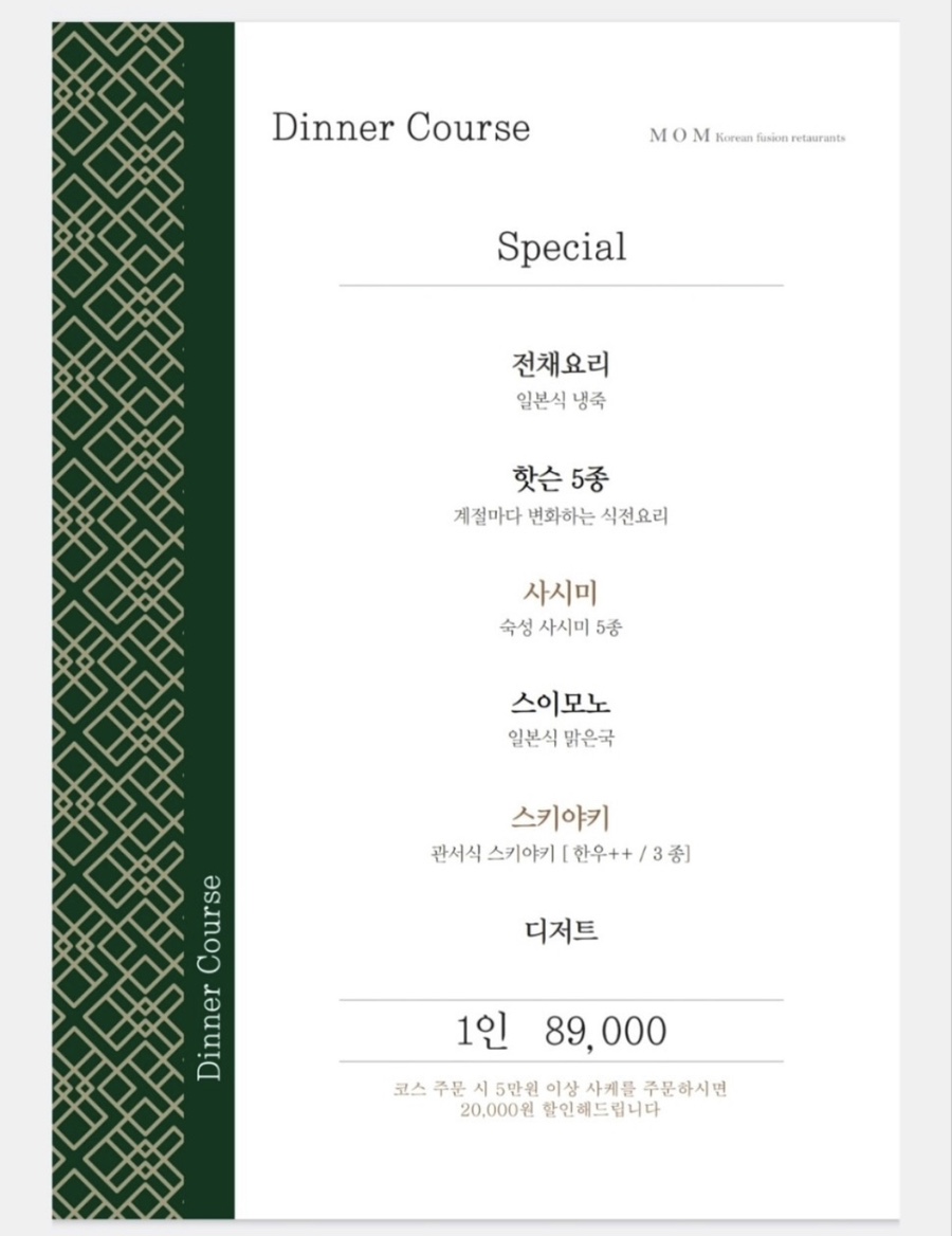 엠오엠 이미지
