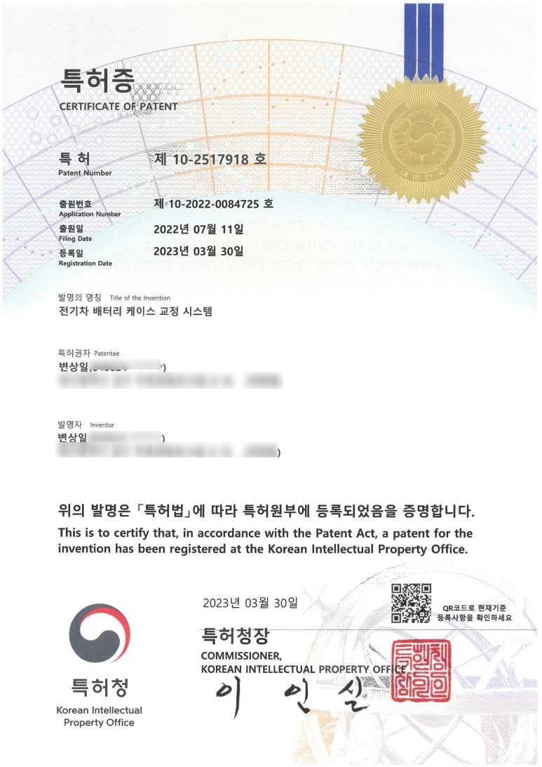 에스포텍 이미지
