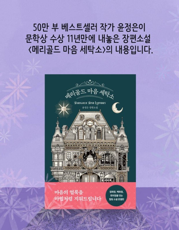 하나세탁소 이미지