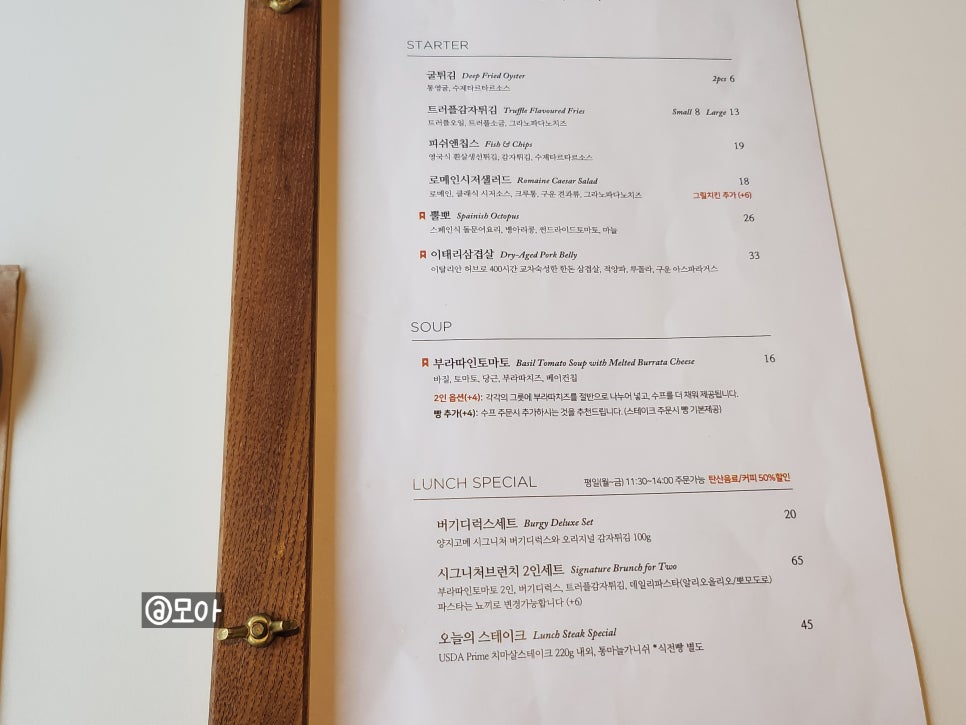 양지고메 이미지