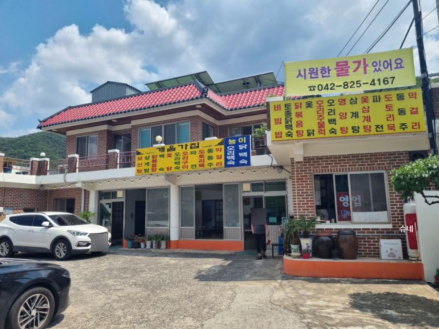 길목식당민박 이미지