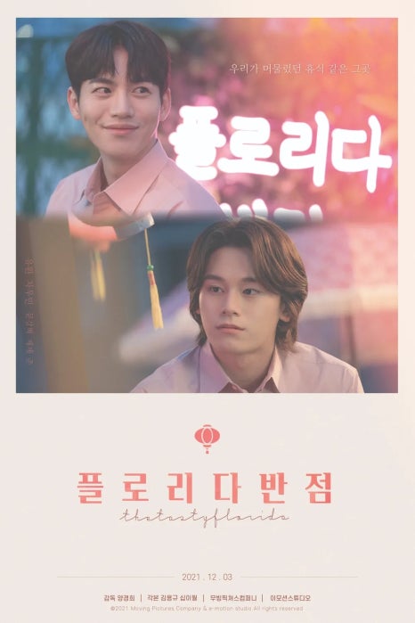 또다시반점 이미지