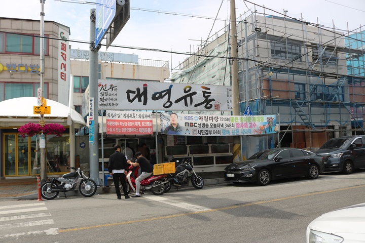 일품유통 이미지