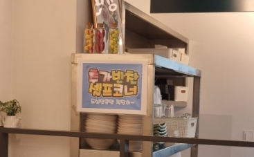 냉면요리소성남 이미지