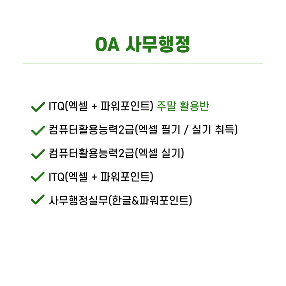 반도OA 이미지