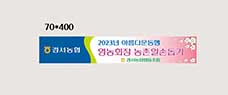 경서농협 이미지