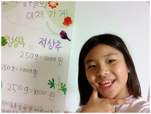 뽕모실 이미지