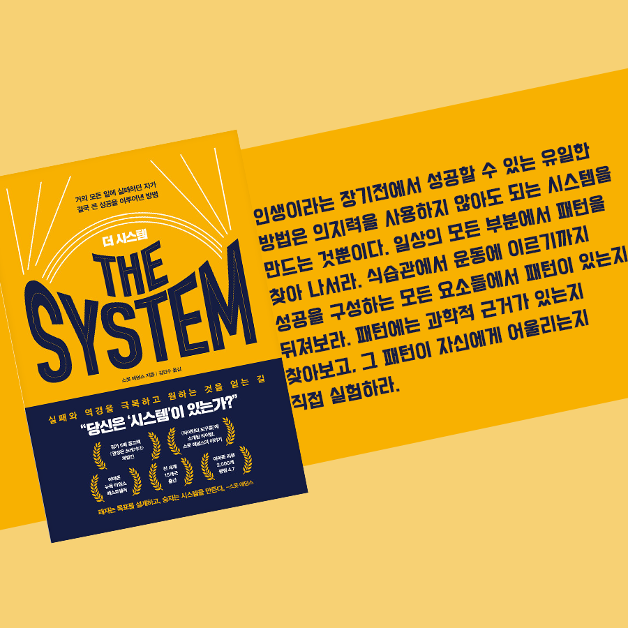 더시스템 이미지