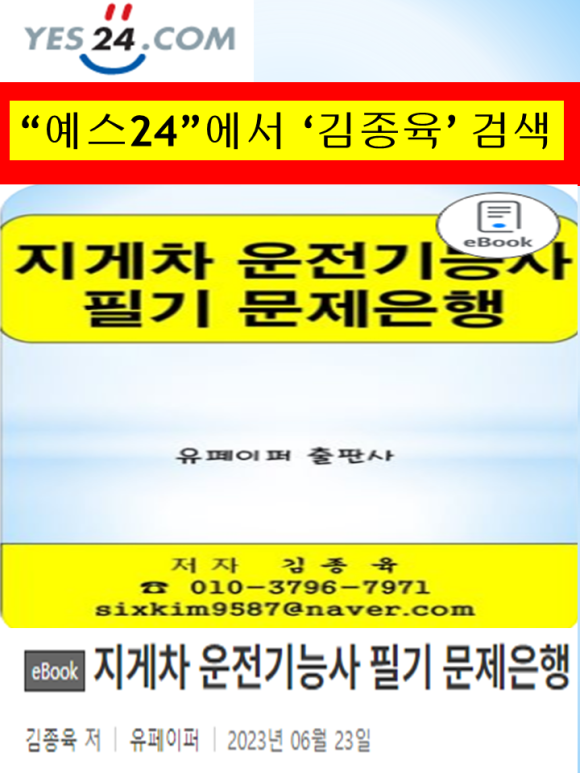 예스지게차 이미지
